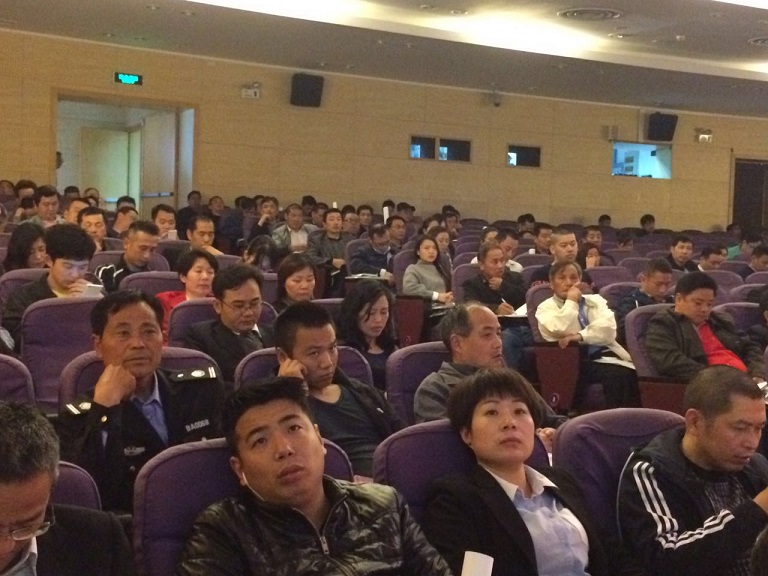 企業負責人安全培訓  